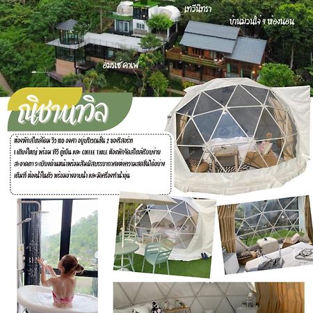 Smile Sky Hill Resort Chiang Mai Exterior photo