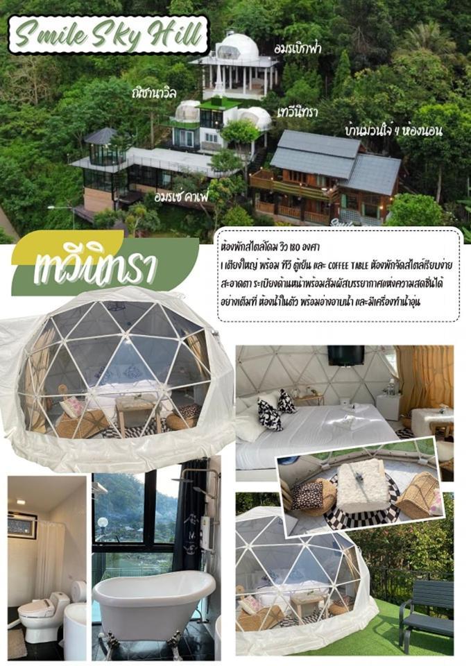 Smile Sky Hill Resort Chiang Mai Exterior photo