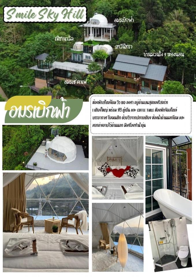 Smile Sky Hill Resort Chiang Mai Exterior photo