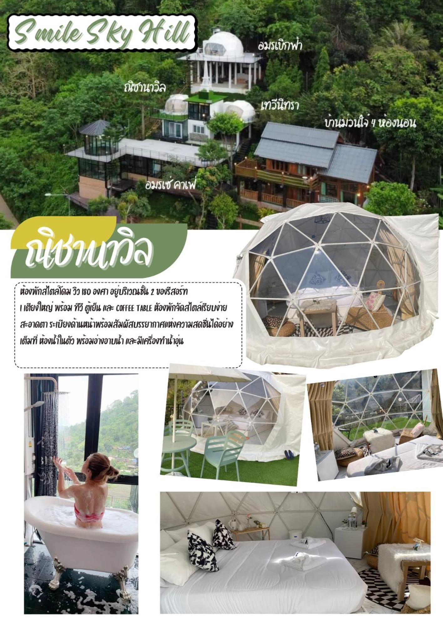 Smile Sky Hill Resort Chiang Mai Exterior photo